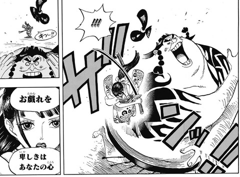 ワンピース One Piece ファンタジア めくるめくワンピース愛の世界にようこそ Part 6