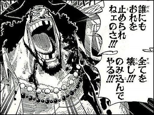 ワンピース最新話 ワンピース One Piece ファンタジア Part 6