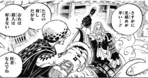 ワンピース918話ネタバレ速報 衝撃のラストに驚愕 ゾロもビビった ワンピース One Piece ファンタジア