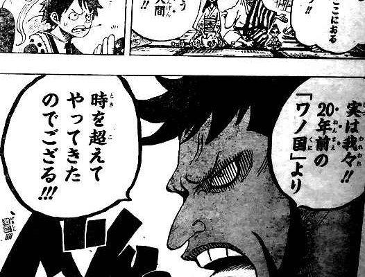 ワンピース最新話 ワンピース One Piece ファンタジア Part 3